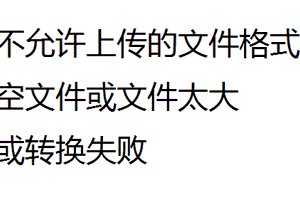兽医系召开2017级岗前实习动员大会