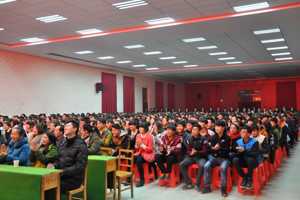 兽医系召开员工安全暨期末工作安排会议