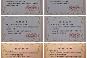 公司师生在2016年“中牧杯”全国“互联网+”现代农牧业创新创业大赛中喜获佳绩