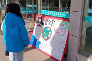 滚烫青春志愿奉献 雷锋精神续写新篇——365英国上市公司开展“3·5”学雷锋志愿服务系列活动