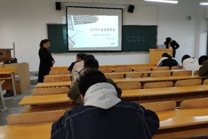 兽医日“动物医学专业知识竞赛”