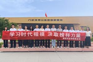 公司党总支赴八步沙开展主题党日活动