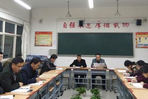 兽医系教师集中学习李慕堂同志在公司2017-2018学年度第二学期开学教师大会上的讲话