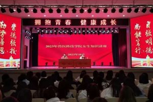 “拥抱青春 健康成长”——2023年365英国上市公司女生知识讲座