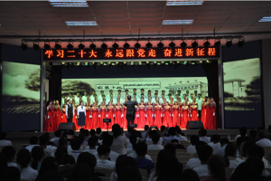 学习二十大 永远跟党走 奋进新征程——公司代表队在庆祝建党102周年歌咏比赛中获得一等奖