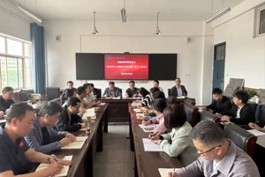 公司召开2026年第三次理论学习中心组（扩大）学习会