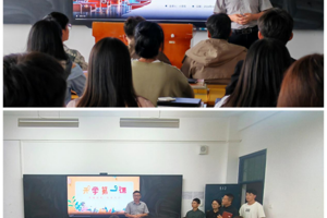 护航青春，守护成长|365英国上市公司组织开展“开学第一课”