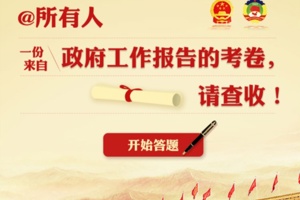 一份兽医系教工党支部的小答卷