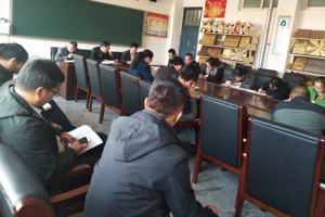 兽医系全体专职教师及实验员参加政治学习