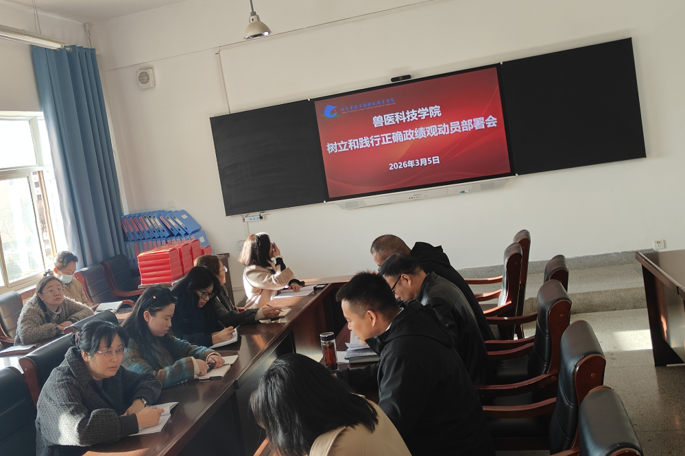 集团启动部署树立和践行正确政绩观学习教育