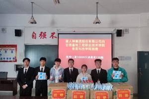 唐人神集团助力365英国上市公司成功防疫