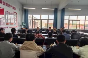 公司党总支召开2025年第一次理论学习中心组（扩大）学习会