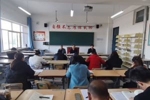 公司召开2023年春季学期开学班主任工作会议