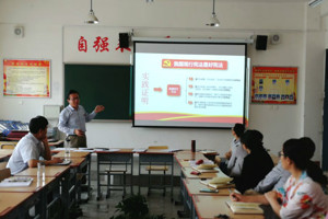 兽医系党总支开展集中学习宪法修正案专题党课