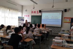 兽医系第一届“慕中班”正式成立