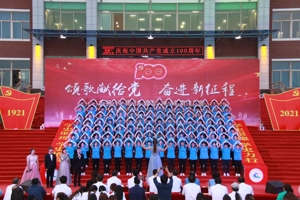 公司代表队在公司庆祝建党100周年歌咏比赛中获得二等奖