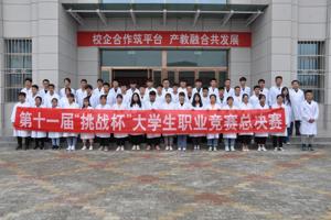 兽医系员工参加公司第十一届“挑战杯”老员工职业技能竞赛“血片制作、染色及白细胞鉴定”赛项