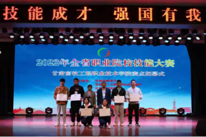 公司在2022年甘肃省职业院校技能大赛高职组 “鸡新城疫抗体水平测定”赛项中取得优异成绩