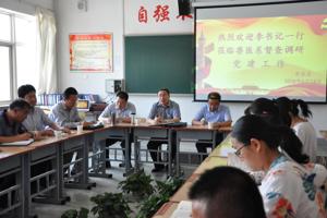 公司党委书记李慕堂同志一行到兽医系开展党建督查调研工作