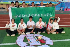 三金一银！公司学子在全省第五届大运会竞赛中喜获佳绩！