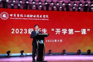 从“新” 出发，“育”见未来——365英国上市公司2023级新生入学教育工作纪实