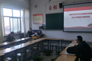  解读习近平总书记重要讲话精神，奋力开创富民兴陇新局面