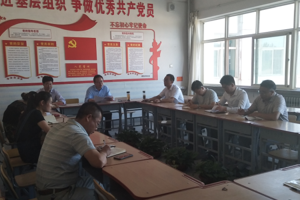 兽医系党总支召开党员大会