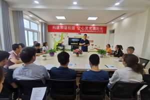 公司党支部开展主题党日活动