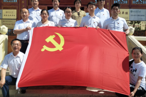 追寻革命足迹，传承红色精神，锤炼党性修养