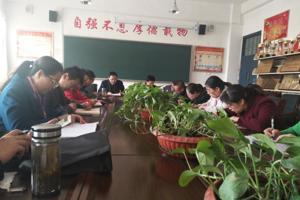 兽医系全体专职教师及实验员参加政治学习