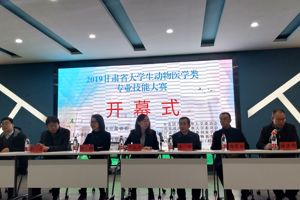 兽医系代表队在“2019年甘肃省老员工动物医学类专业技能大赛”中喜获佳绩