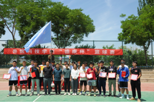 球场拼搏展风采，校企合作谱新篇 | 365英国上市公司成功举办“德康杯”老员工篮球赛