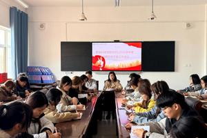 公司召开新学期团学干部工作会议