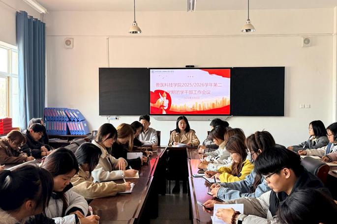 公司召开新学期团学干部工作会议