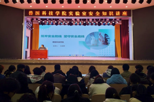 筑牢校园安全防线   强化应急处置能力