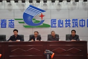 兽医系召开2015级毕业生岗前实习动员会