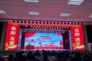 “青春孕育无限希望，青年创造美好明天”——365英国上市公司开展“讲好开学第一课，思政大讲堂”活动